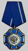 Орден Почета. Учрежден 22 августа 1988 года