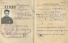 Военный билет Мишкинда Д.Г.