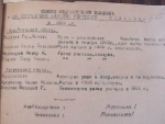 Список медработников выбывших из пограничных аймаков Ойросткой области в 1935 г.