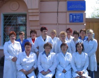 Коллектив амбулатории диспансера (2008 год)