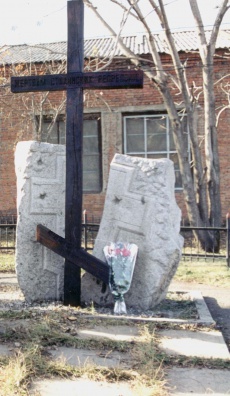 Памятный камень жертвам политических репрессий в г. Горно-Алтайске (1992 год)