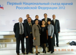 Делегация врачей Республики Алтай на съезде врачей (Москва 2012)