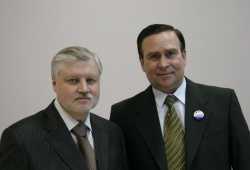 С Председателем Совета Федерации С.М.Мироновым