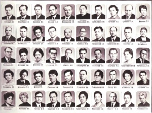 Профессорско-преподавательский состав  АГМИ (1973)