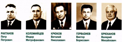 Ректоры Алтайского медицинского института