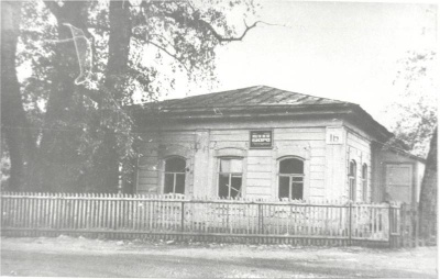 Старое здание туберкулёзного диспансера